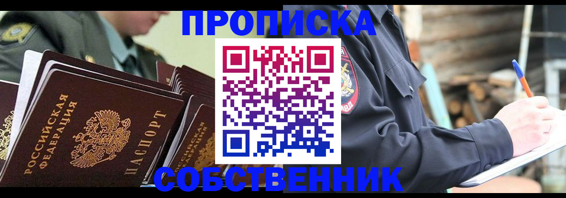 миграционный учет в Мегионе