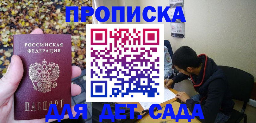 временная регистрация законно в Мегионе