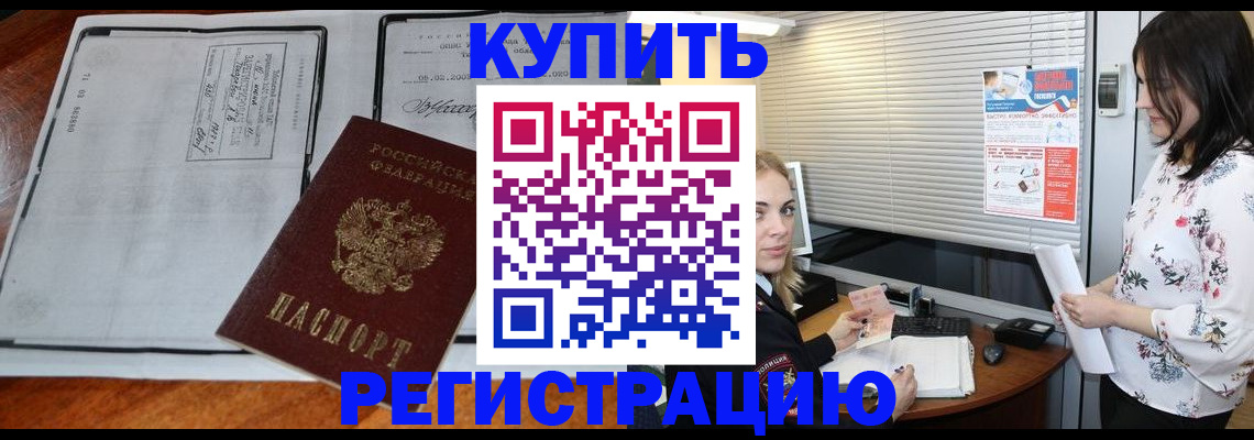 регистрация для школы в Мегионе